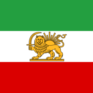 Pre 1979 Persian Lion Iranian Flag