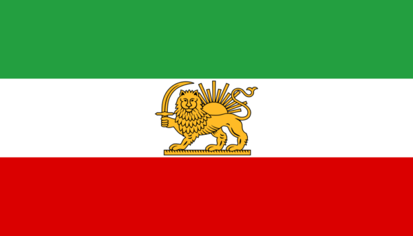 Pre 1979 Persian Lion Iranian Flag