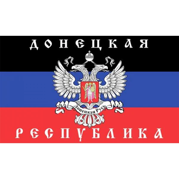Ukraine Donetsk Flag