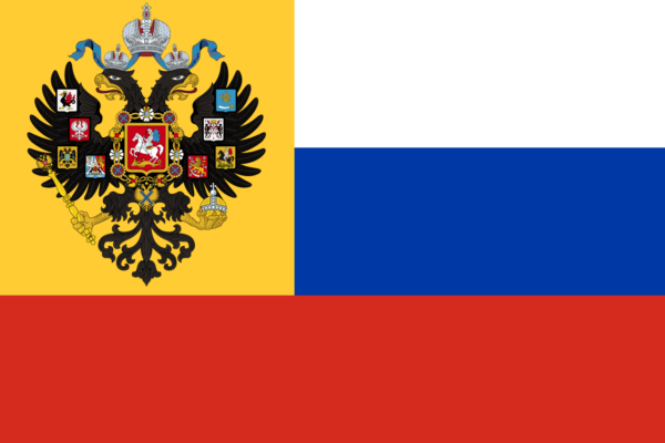 1914 Russian empire flag